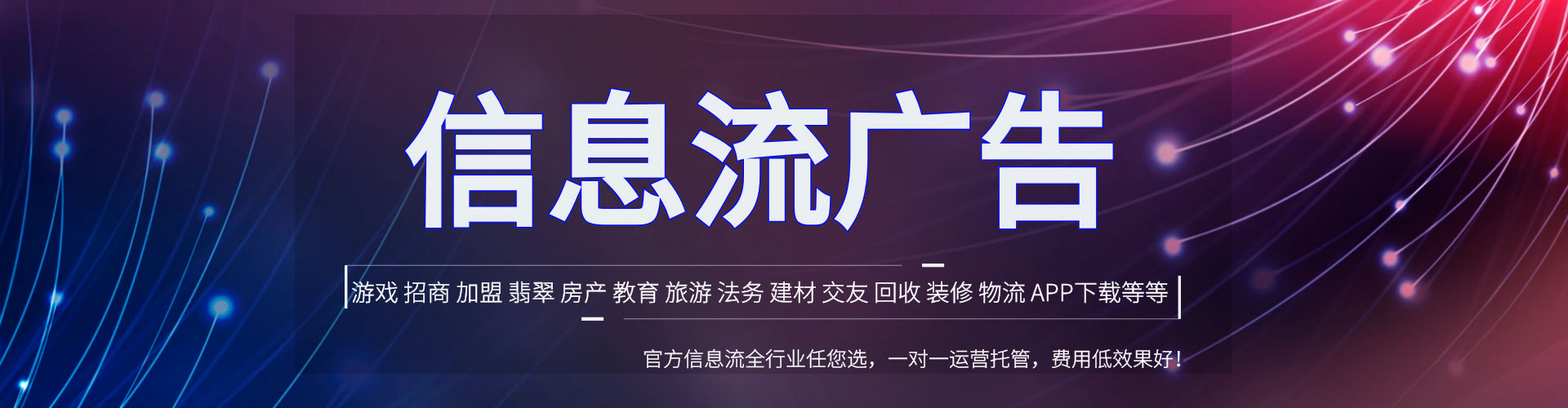 下营百度竞价