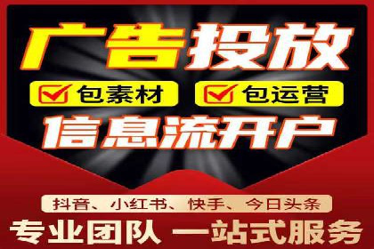 微博信息流品牌传播策略解析